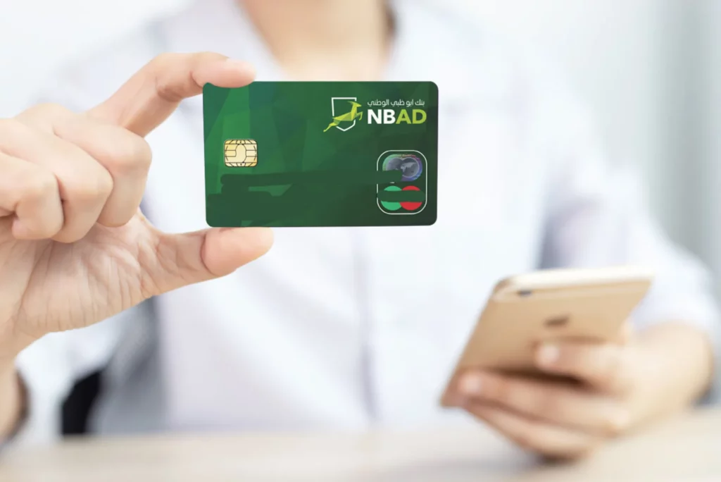 nbad bank balance check salary card number