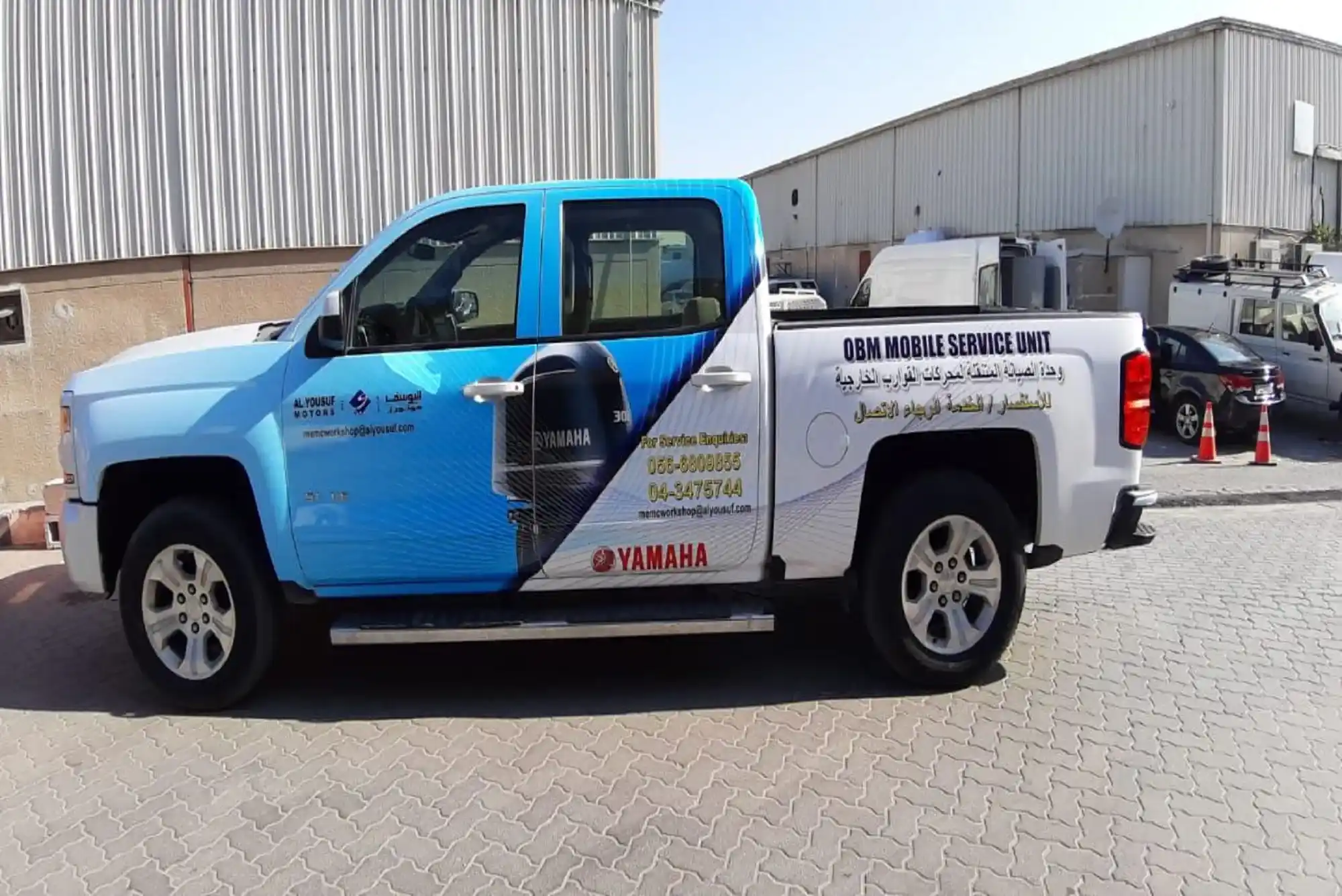 Zamadina Printing Service Car Sticker